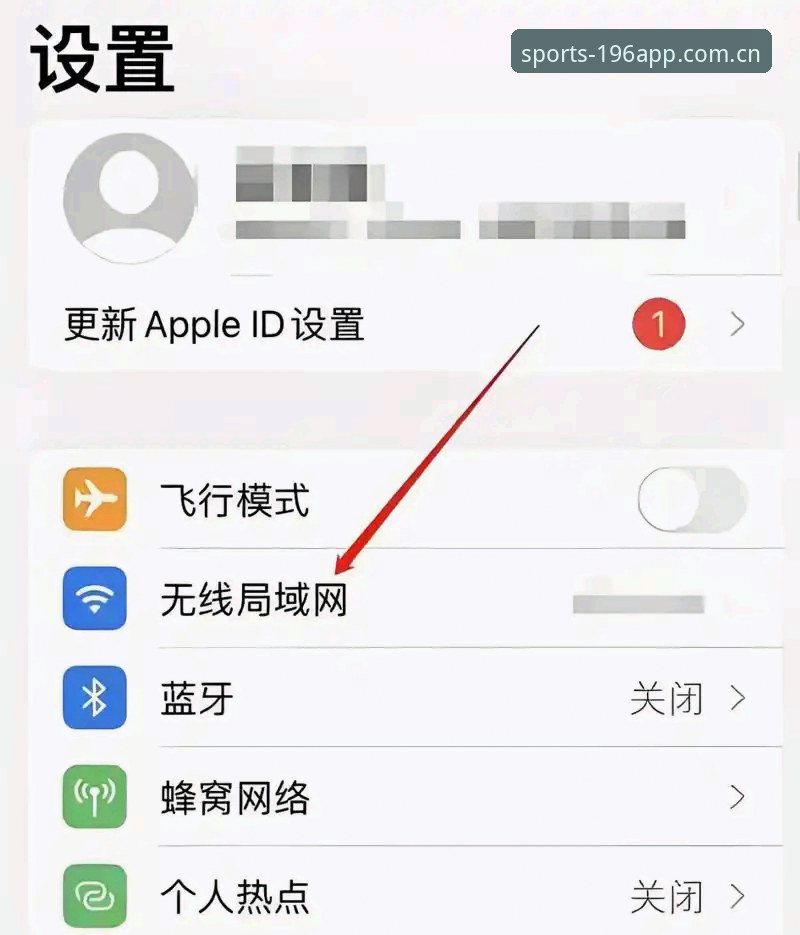 娱乐APP使用教程使用指南 196娱乐APP使用指南vs常见问题:新手必备操作全攻略