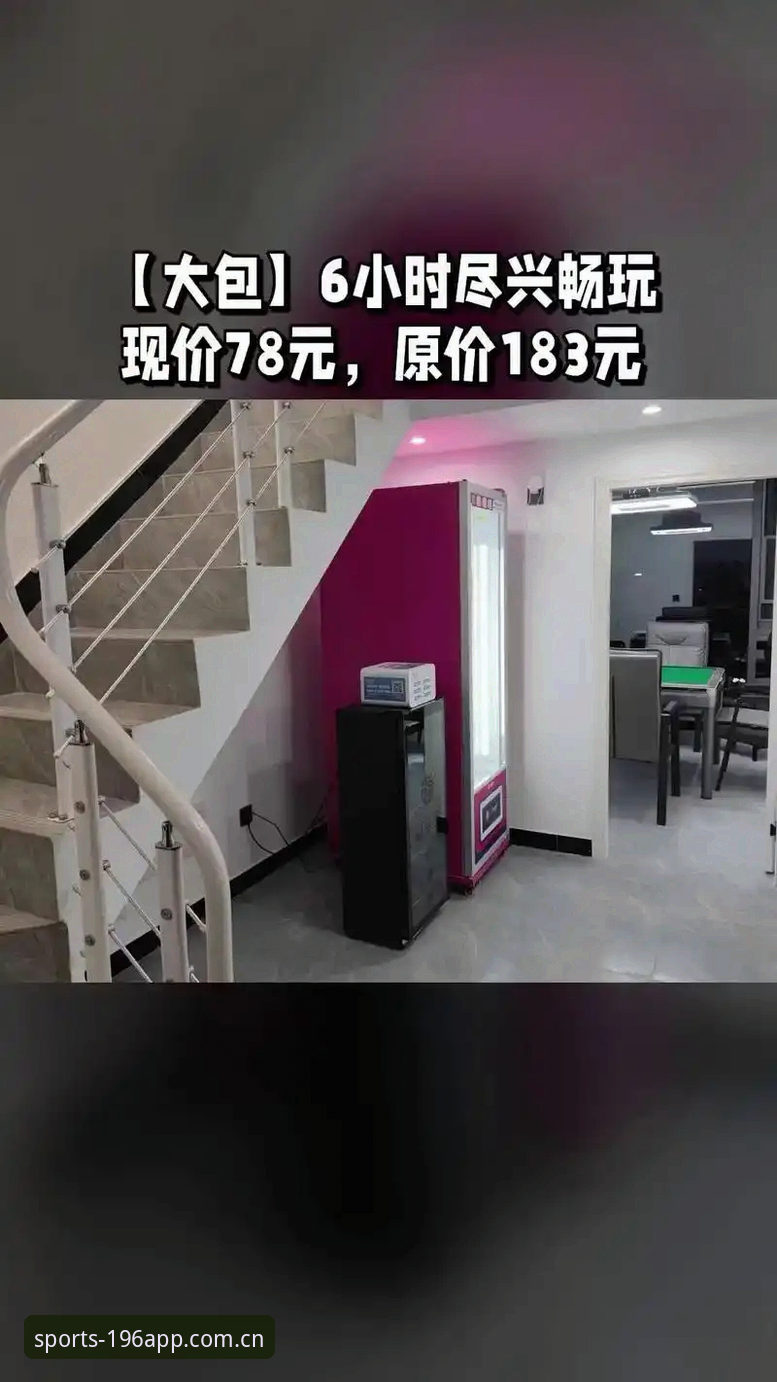 196娱乐APP实用指南：从下载到畅玩的必备知识